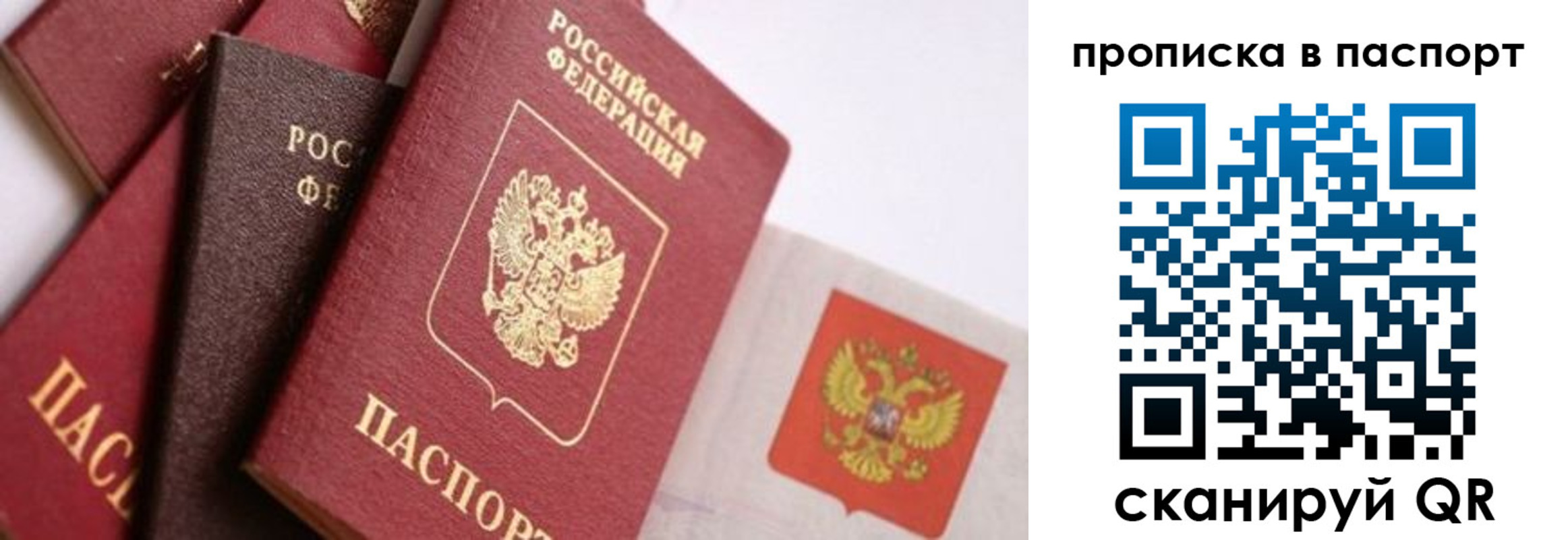 регистрация для школы в Свердловской области